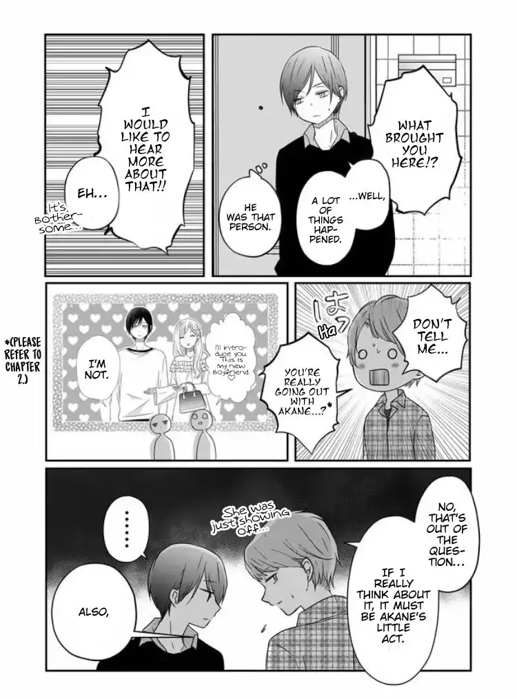 Yamada-kun to Lv999 no Koi wo Suru Chapter 20 5